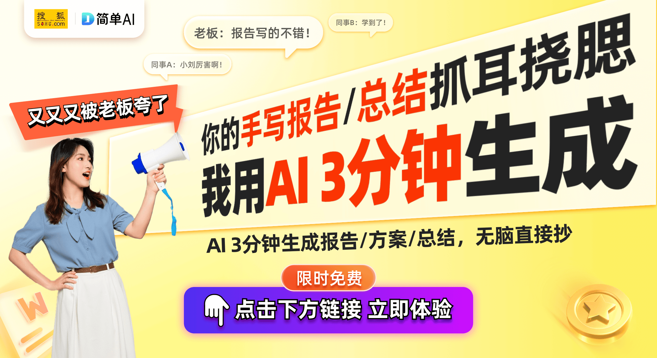 电竞椅：智能温控与RGB灯效为游戏提升舒适体验瓦力棋牌试玩雷蛇Project Arielle(图1)