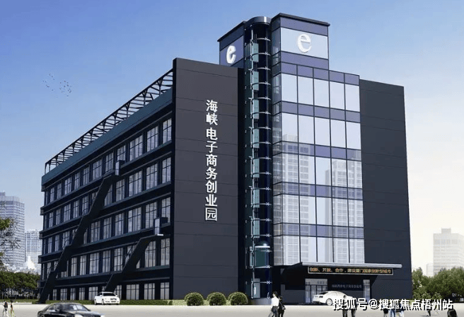 站-厦门海峡电子商务创业园欢迎您-楼盘详情价格户型瓦力娱乐棋牌2025年厦门海峡