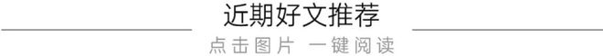 部“升格”；赖茅2024年营收1977亿丨中酒展本周要闻瓦力棋牌试玩汾酒等多家头