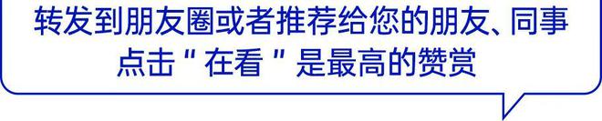 部“升格”；赖茅2024年营收1977亿丨中酒展本周要闻瓦力棋牌试玩汾酒等多家头部酒企大单品停货；郎酒三大事业(图2)