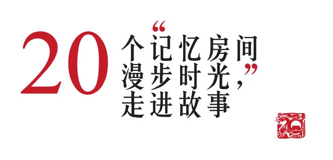 度大型活动「春季游园会」邀约瓦力游戏北京乐成国际学校｜年