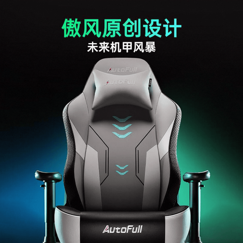 揭秘这10款舒适高颜值必入！瓦力游戏电竞