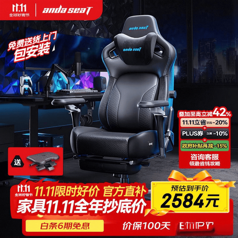 揭秘这10款舒适高颜值必入！瓦力游戏电竞椅前十名品牌大(图4)