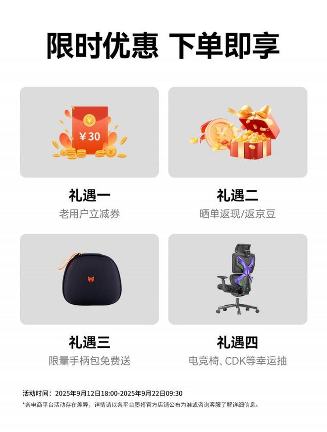 369元 搭载星闪技术+霍尔微动双模扳机瓦力娱乐棋牌墨将彩虹3正式发布：首发价(图2)